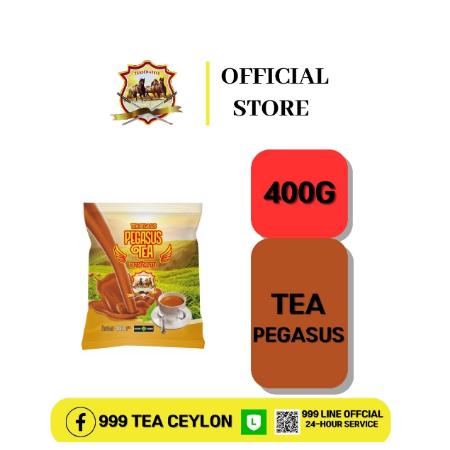 ชาแดงมาเลเชีย-ชาม้าดาบ-400-แกรห์ม-400g-tea-pegasus-my