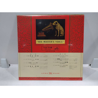 1LP Vinyl Records แผ่นเสียงไวนิล  "HIS MASTERS VOICE"   (J22B39)