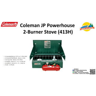 Coleman JP Powerhouse 2-Burner Stove (413H)