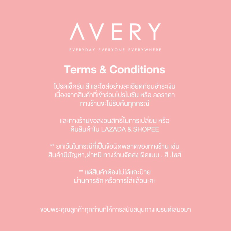 avery-gracie-dress-สินค้าพร้อมส่งไม่ต้องรอ