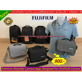 กระเป๋ากล้อง FUJI แนวแฟชั่นสุดชีค รุ่นใหม่ สะพายข้างขนาดใหญ่ มือ 1 พร้อมส่ง 3 สี