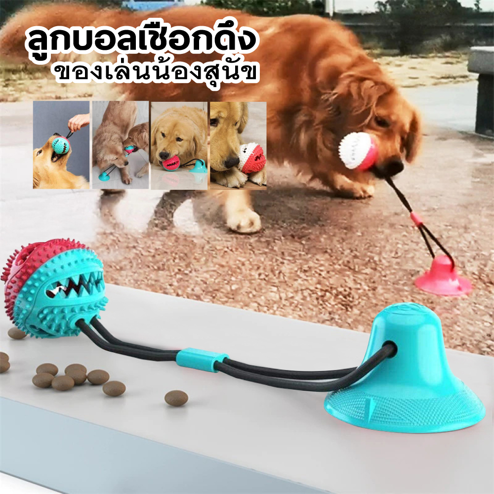 dog-puller-ของเล่นสุนัข-เชือกดึง-ลูกบอลเชือกดึง-ที่กัดฟันกรามสุนัข-ของเล่นหมา-ใหม่-2021-durable-dog-toy