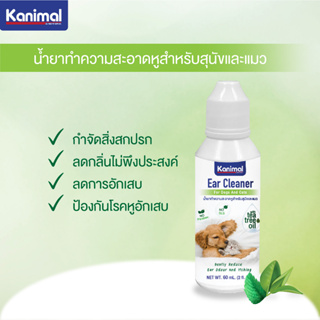 Kanimal Ear Cleaner คานิมอล น้ำยาเช็ดหู ขจัดไรในช่องหู สูตรTea Tree Oil สำหรับสุนัขและแมว 60ml.