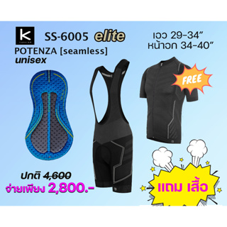 CLOSE OUT SALE เอี๊ยม FUNKIER POTENZA SS-6005F14 [SEAMLESS]