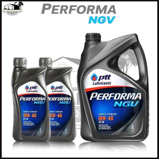 PTT PERFORMA NGV น้ำมันเครื่อง เบนซิน ปตท. เพอร์ฟอร์มา เอ็นจีวี SAE 10W-40 *กดเลือกปริมาณ