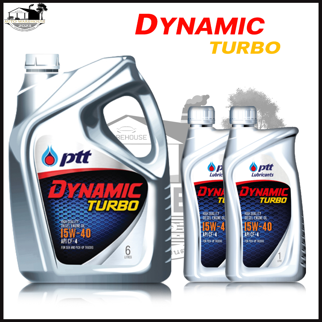 PTT Dynamic Turbo ปตท น้ำมันเครื่องดีเซล กึ่งสังเคราะห์ SAE15W-40 *กด ...