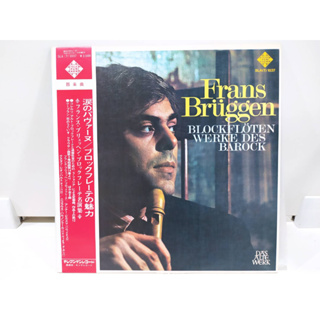 1LP Vinyl Records แผ่นเสียงไวนิล Frans Brüggen BLOCKFLÖTEN WERKE DES BAROCK   (J22B136)