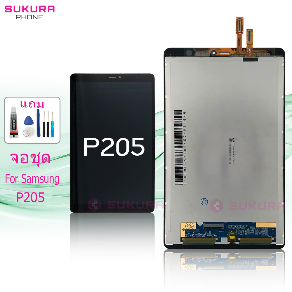จอชุด สำหรับ Samsung T205 P205 Tab A S-Pen 8.0 (2019) หน้าจอ Samsung ...