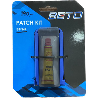 ชุดปะยาง BETO Tire Patch Kit รุ่น BT-347 ชุดปะยางจักรยาน พร้อมอุปกรณ์งัดยาง จำนวน 1 ชุด