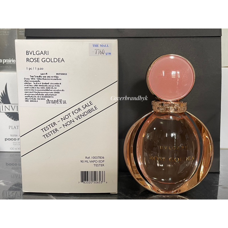 bvlgari-rose-goldea-edp-90ml