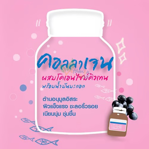 blackmores-marine-collagen-absolute-14-เม็ด-แบลคมอร์ส-มารีน-คอลลาเจน-แอปโซลูท