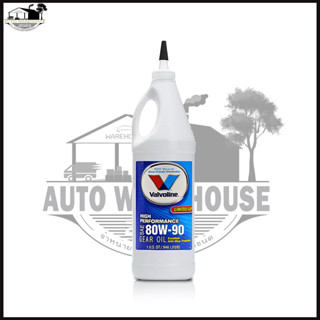 ภาพหน้าปกสินค้าValvoline LSD 80W-90 0.946 ลิตร วาโวลีน น้ำมันเกียร์ธรรมดาและเฟืองท้าย ลิมิเต็ดสลิป ที่เกี่ยวข้อง