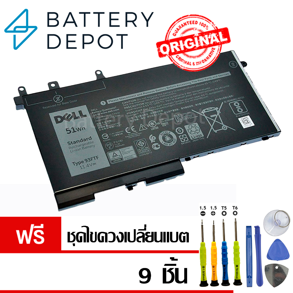 ฟรี-ไขควง-เดล-แบตเตอรี่-93ftf-51wh-สำหรับ-latitude-5280-5480-5580-5290-5490-5590-series-battery-notebook