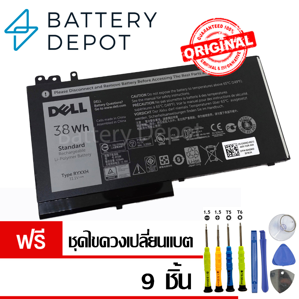 ฟรี-ไขควง-เดล-แบตเตอรี่-ryxxh-38wh-สำหรับ-latitude-e5450-e5470-e5270-e5550-e5570-precision-3510-series