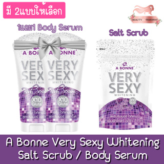 A Bonne Very Sexy Whitening Salt Scrub / Body Serum เอ บอนเน่ เวรี่ เซ็กซี่ ไวท์เทนนิ่ง ซอลท์ สครับ / บอดี้ เซรั่ม