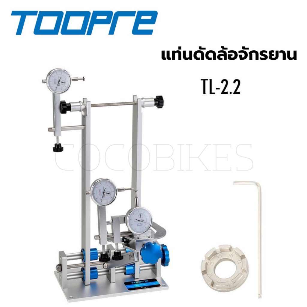 แท่นดัดล้อจักรยาน-toopre-tl-2-2