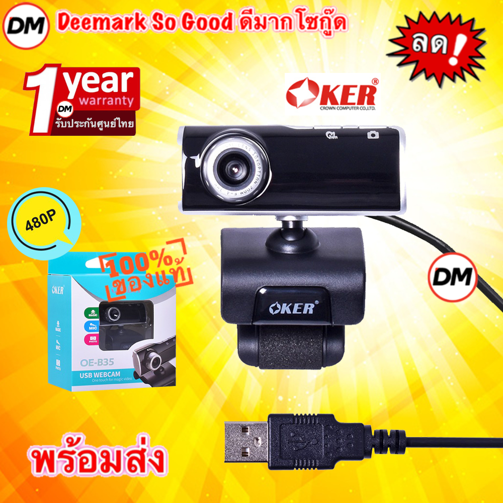 ส่งเร็ว-oker-oe-b35-web-camera-กล้องเว็บแคมหัวเสียบ-usb-webcam-รองรับความละเอียดสูงสุด-ปรับได้-360-dm-35