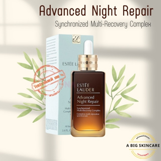 ESTEE LAUDER Advanced Night Repair Synchronized Multi-Recovery Complex  50 &amp; 100 ml.