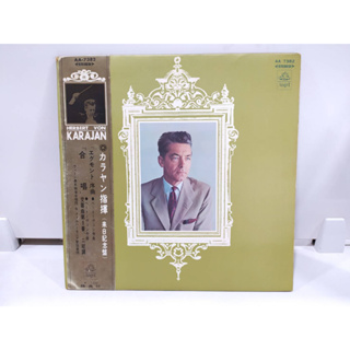 1LP Vinyl Records แผ่นเสียงไวนิล  カラヤン指揮 (来日記念盤)   (J22C122)