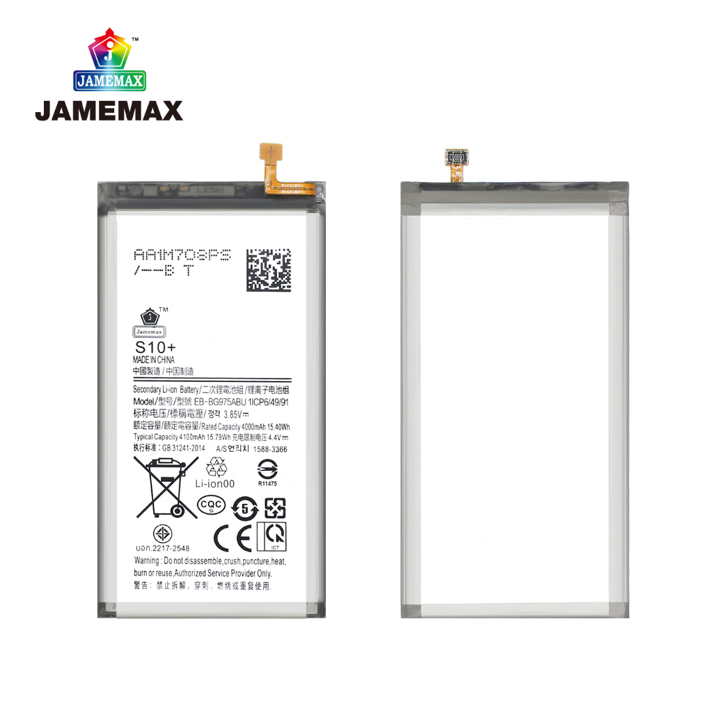 jamemax-แบตเตอรี่-samsung-s10-battery-model-eb-bg975abu-ฟรีชุดไขควง-hot