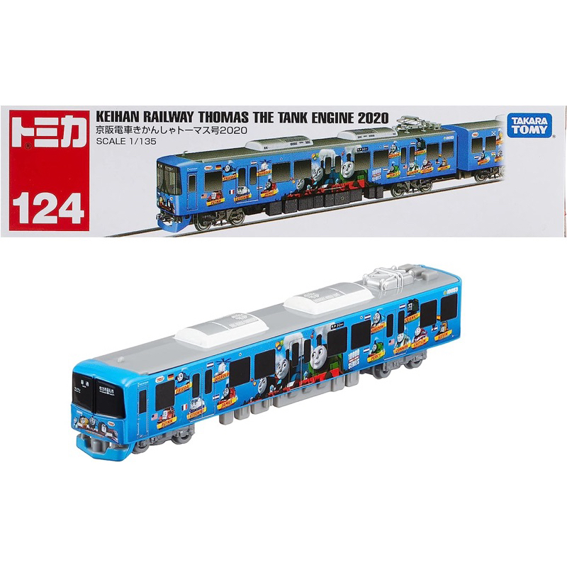 แท้-100-จากญี่ปุ่น-โมเดล-รถไฟ-โทมัส-takara-tomy-thomas-amp-friends-tomica-motors-124-keihan-train-thomas-the-tank-engine