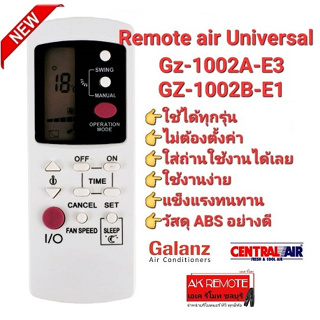 รีโมทแอร์ universal Central air Galanz Gz-1002A-E3 GZ-1002B-E1ใช้แทนได้ทุกรุ่น