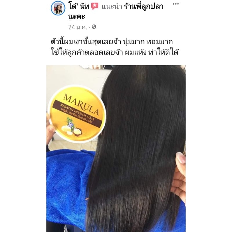 1-ฟรี-1-สปามารูล่า-แบบทดลอง-40g-ใช้ดีมากๆ-นะคะ-รับประกันเลยว่าใช้แล้วต้องมาซื้อขนาดใหญ่