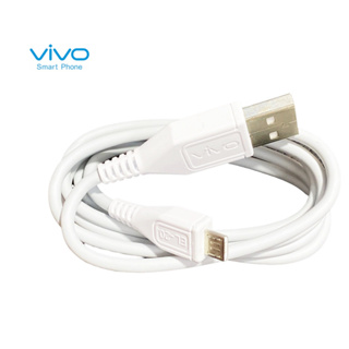 สายชาร์จ Vivo Micro Usb 2A ชาร์จดี ชาร์จไว รองรับมือถือหลายรุ่น ชาร์จเต็มเร็วจ่ายไฟสูงสุด 5V 2A..