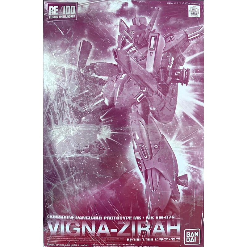 re-100-vigna-zirah-limited