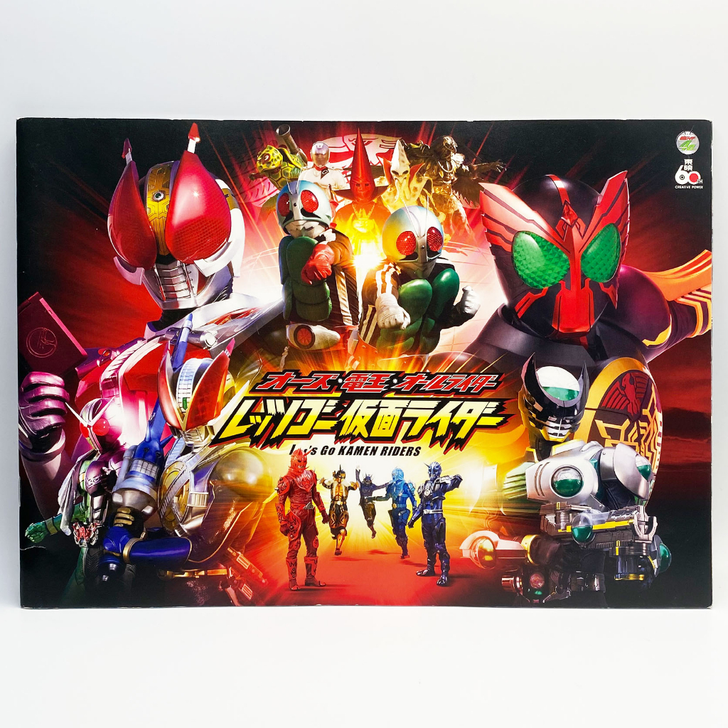 Let's Go Kamen Rider BOOK File สมุด rmasked rider มาสค์ไรเดอร์ หนังสือ ...