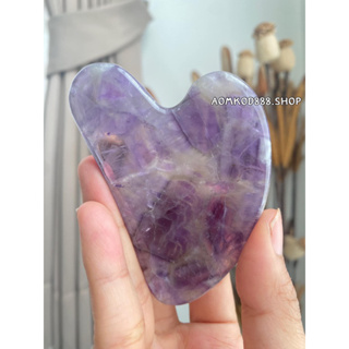 สินค้าพร้อมส่ง🔥กัวซาหินอเมทิสต์ Amethyst Gua Sha