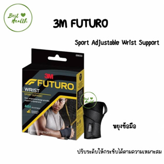 Futuro Sport Adjustable Wrist Support Wrist ฟูทูโร่ อุปกรณ์พยุง ข้อมือ ชนิดปรับกระชับได้
