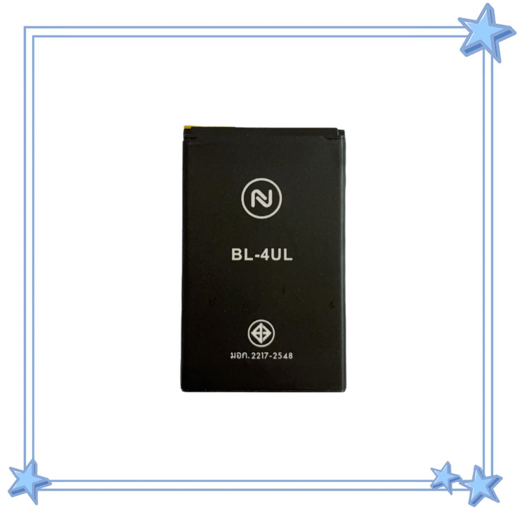 แบตเตอรี่ Nokia BL-4UL งาน Nova แท้ มีมอก. ประกัน1ปี แบต1200mAh แบต ...
