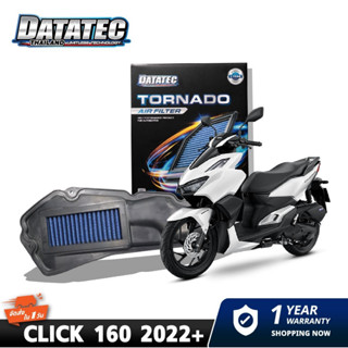 กรองอากาศ HONDA Click 160  DATATEC TORNADO AIR FILTER