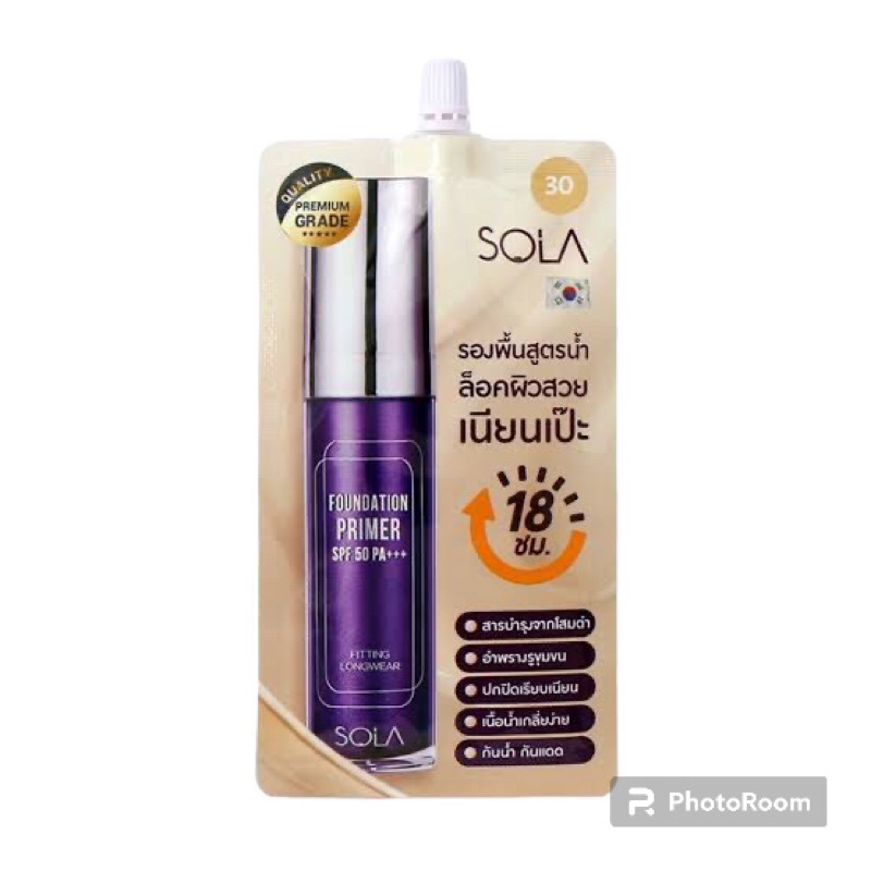 sola-foundation-primer-spf50pa-โซลา-ฟาวน์เดชั่น-ไพรเมอร์-เอส-พี-เอฟ-50-พีเอ