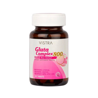 💕💕Vistra Gluta Complex วิสทร้า พลูต้นคอมเพล็กซ์ 800 30 เม็ด #Gluta #กลูต้า