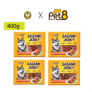 Pet8 เพ็ทเอ็ท ขนมสุนัข ห่อใหญ่ 400g