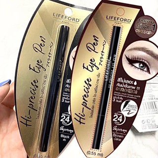 Lifeford Paris Eyeliner - Hi-Precise Eye Pen ไลเนอร์สีดำ