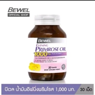 BEWEL Evening Primrose Oil 1,000 mg. 30 แคปซูล