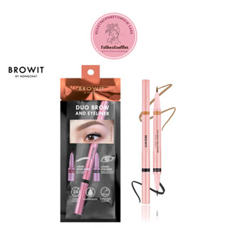 BROWIT DUO BROW AND EYELINER 0.35ML+0.2ML ดินสอเขียนคิ้วและอายไลน์เนอร์ในแท่งเดียว