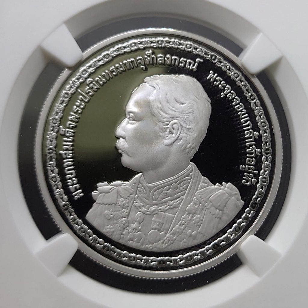 เหรียญเกรดดิ้ง-pf-70-เกรดแชมป์โลก-เหรียญเงินขัดเงา-600-บาท-ที่ระลึก-150-ปี-วันพระราชสมภพ-รัชการที่-5-pf70-ultra-cameo
