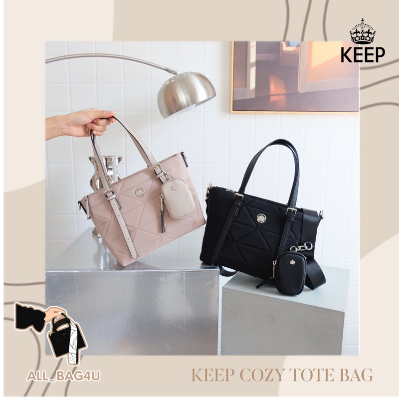 รับหิ้วของแท้จากshop-สินค้าขายดี-กระเป๋าถือ-keep-bag-รุ่น-cozy-tote-bag