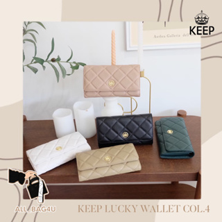 🛍️รับหิ้วของแท้จากSHOP🛍️ กระเป๋าตังค์ใบยาว KEEP BAG รุ่น Lucky wallet  Col 4(หนังแท้ทั้งใบ)