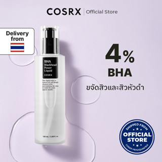 [COSRX OFFICIAL] BHA 4% Blackhead Power Liquid 100ml บีเอชเอ แบล็คเฮด เพาเวอร์ ลิคลิด