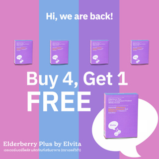 Elderberry Plus Dietary Supplement Product by Elvita