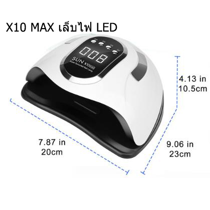 เครื่องอบเล็บเจล-sun-x6-max-uv-led-nail-lamp-เครื่องอบเล็บ