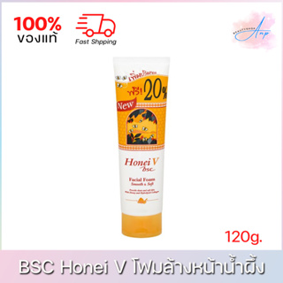 BSC Honei V Facial Foam บีเอสซี ฮันนี่วี โฟมน้ำผึ้ง 120g.ุ