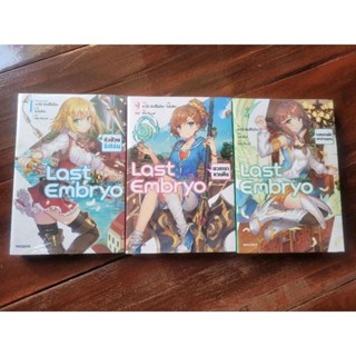 หนังสือการ์ตูน Last  Embryo ทาโร่ ทัตสึโนโกะ ใช้โค้ดส่งฟรีได้จ้า