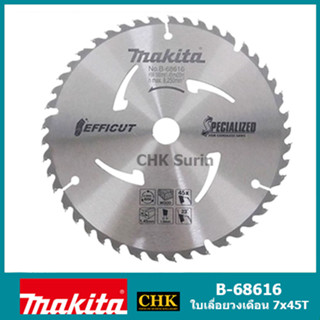 MAKITA ใบเลื่อยวงเดือน ใบเลื่อย วงเดือน ขนาด 7 นิ้ว 45 ฟัน EFFICUT รุ่น B-68616