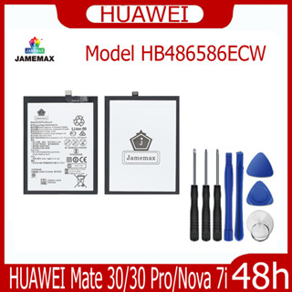 JAMEMAX แบตเตอรี่ HUAWEI Mate 30/30 Pro/Nova 7i Battery Model HB486586ECW ฟรีชุดไขควง hot!!!